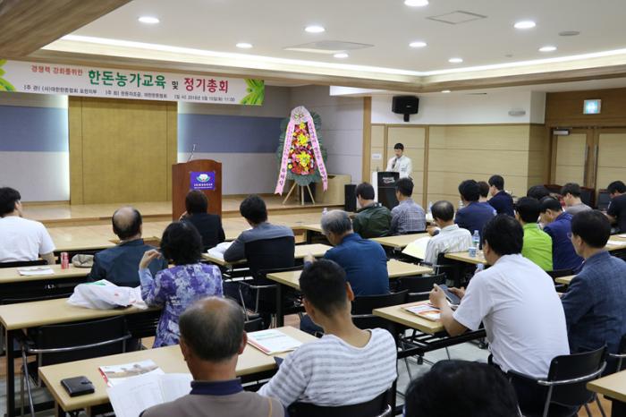 포천지부 정기총회 및 하태식 회장 간담회