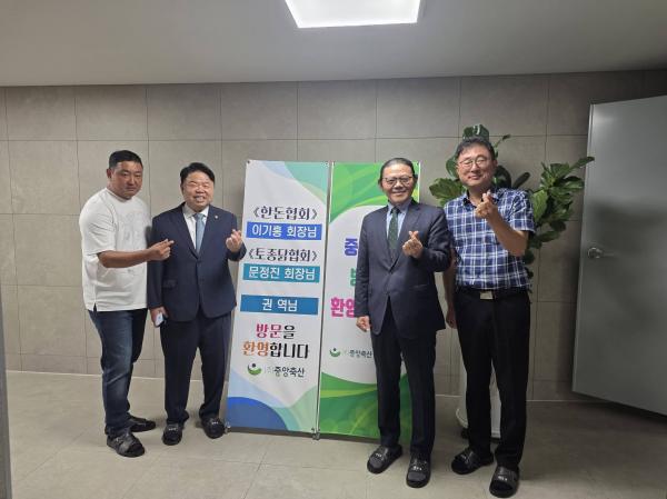 [활동] 이기홍 회장, 중앙축산 익산공장 준공 현장 방문