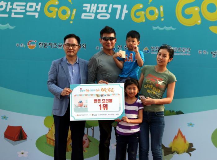 한돈 캠핑페스티벌(한탄강)