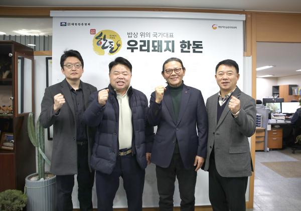 [활동] 문정진 토종닭협회장 미팅