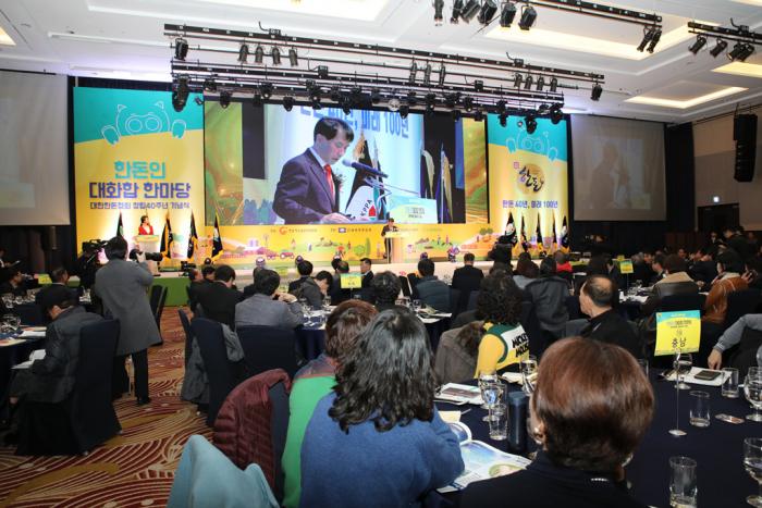 한돈협회 창립 40주년…‘한돈인 대화합 한마당’ 개최