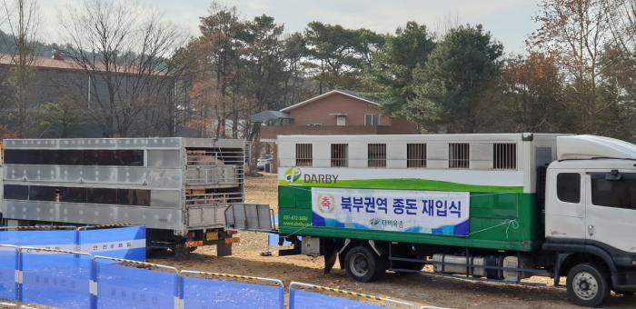 (1124)재입식을 위한 후보돈 환적 장면(제1검정소)