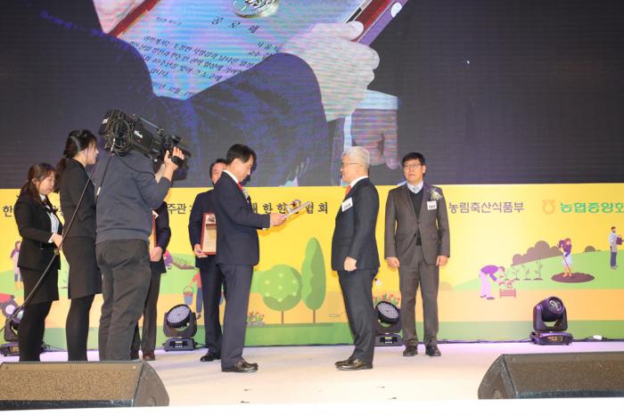 한돈인 대화합 한마당 공로패 감사패 전달