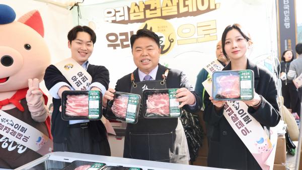 자조금, 삼겹살 데이 기념 현장 특판 행사 개최