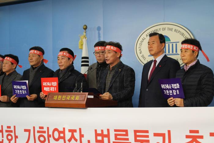 ‘무허가축사 적법화’ 기간 연장하라!