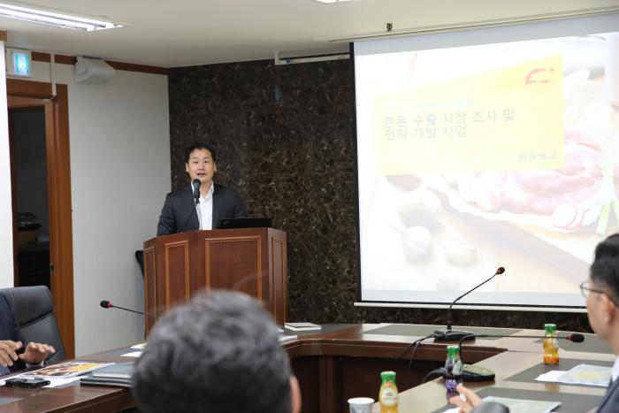 한돈 수출시장조사 및 전략개발사업 보고회(홍콩)