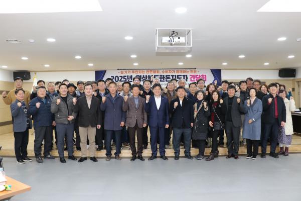[활동] 한돈협회·자조금 경상북도 한돈지도자 간담회 성료