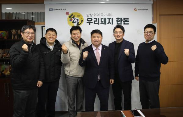 야생생물관리협회 전문가 간담회 진행