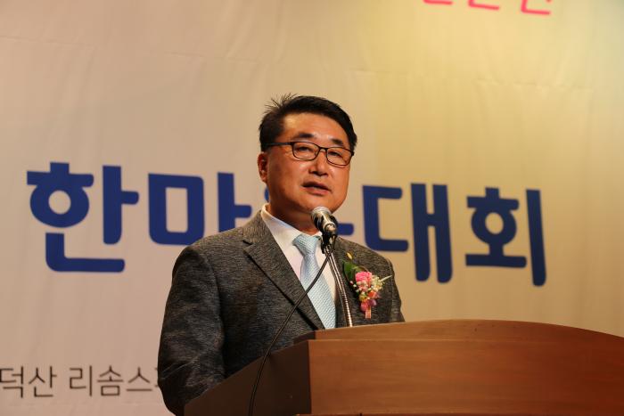 2017 충남한돈인 한마음대회