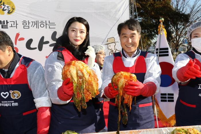 포항지진 피해 주민 위한 국회김장나눔 행사 개최