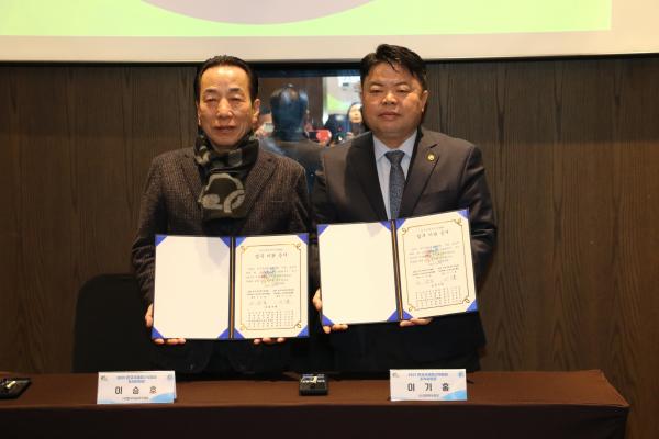 [활동] 한국국제축산박람회 이관식(한국낙농육우협회=>대한한돈협회) 성료