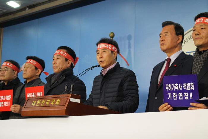 ‘무허가축사 적법화’ 기간 연장하라!