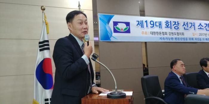 [강원]제19대 회장선거 소견 발표회 현장