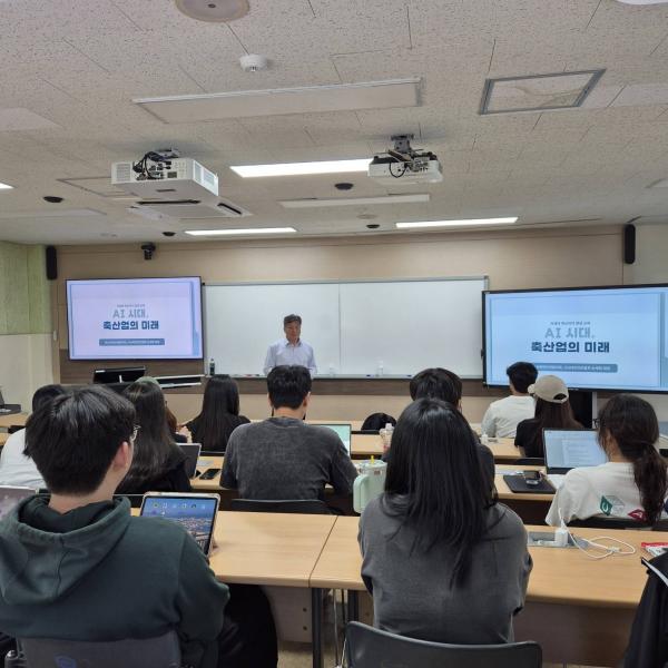 순천대 한돈산업 및 축산업의 미래 특강