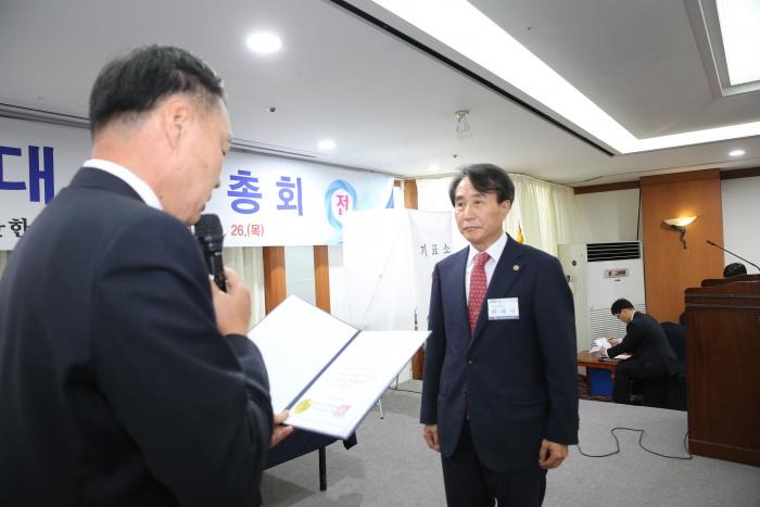 제40차 대의원총회