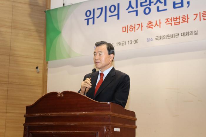 미허가축사 적법화기한 연장 토론회