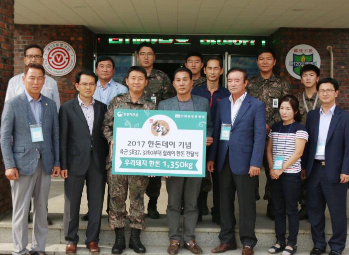 경북도협의회 경북 지역 군부대 한돈 1,350kg 전달