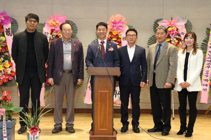 전남도협의회 이취임식