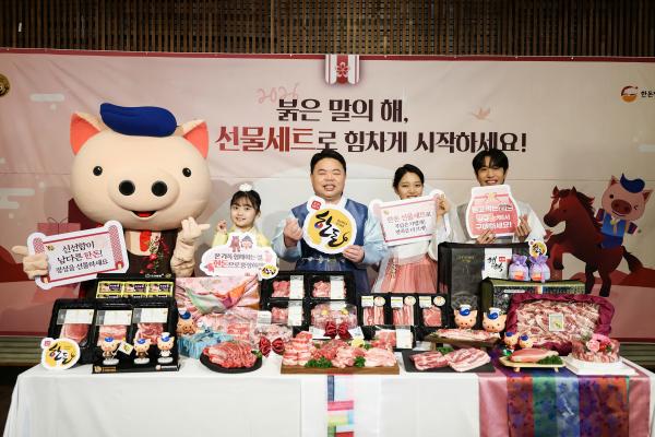 [활동] 설 명절 한돈 선물세트 캠페인 포토행사