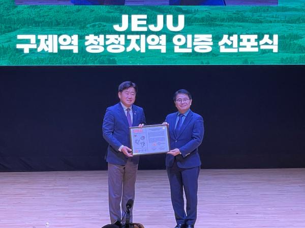 제주 구제역 청정 인증주 구제역 청정 인증