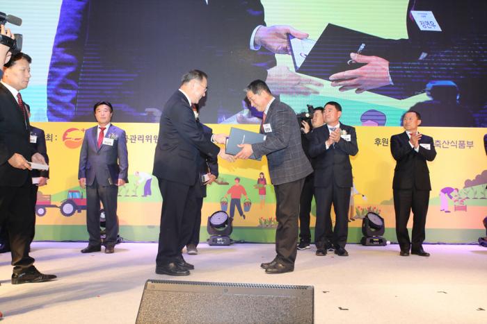 한돈인대화합한마당 장관상 수상자