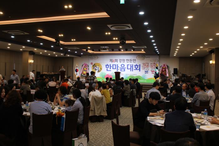 9.7 강원 한돈인대회