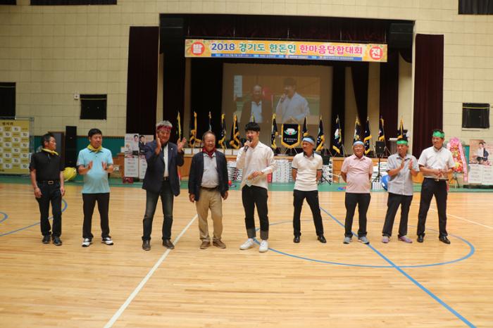 경기도 한돈인 한마음단합대회 개최