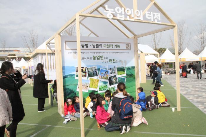 제22회 농업인의 날