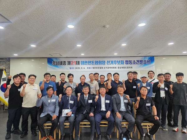 충남 발표회