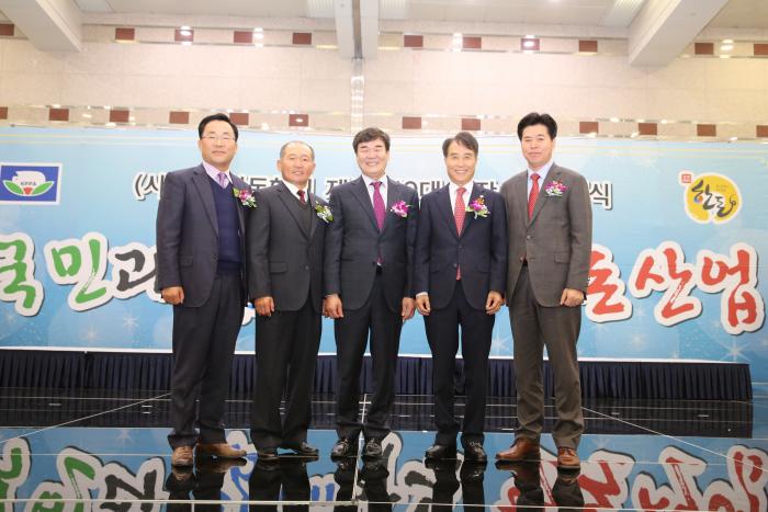 하태식 제19대 회장 취임