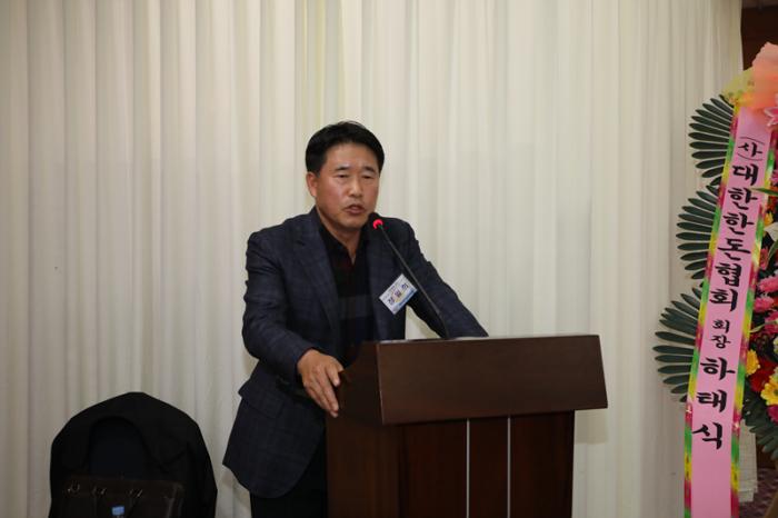 2018 한돈자조금대의원회