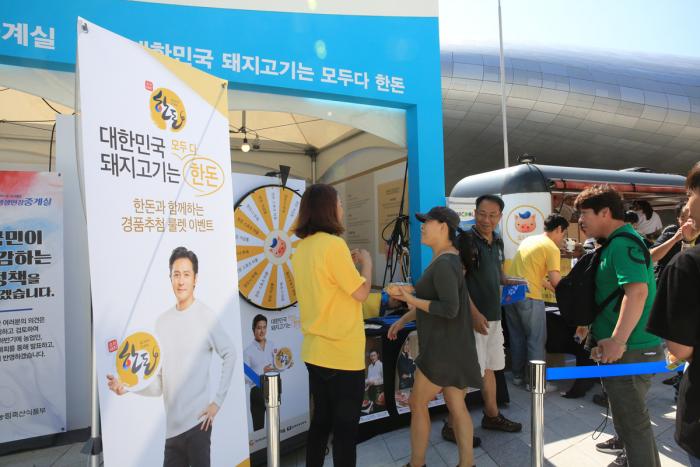 농림축산식품 일자리박람회