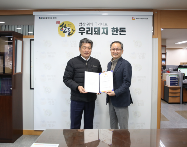 [알림] 한돈미래연구소 신임 소장에 이도헌 대표 초빙