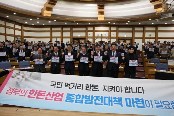 [활동] 한돈산업 종합발전대책 수립 토론회 성료