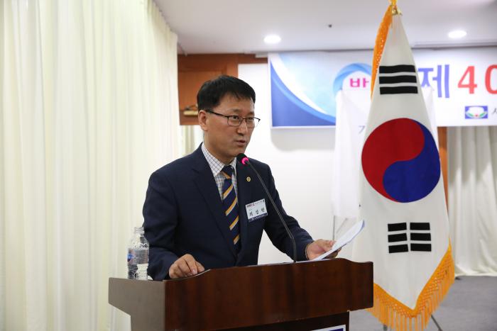 제40차 대의원총회