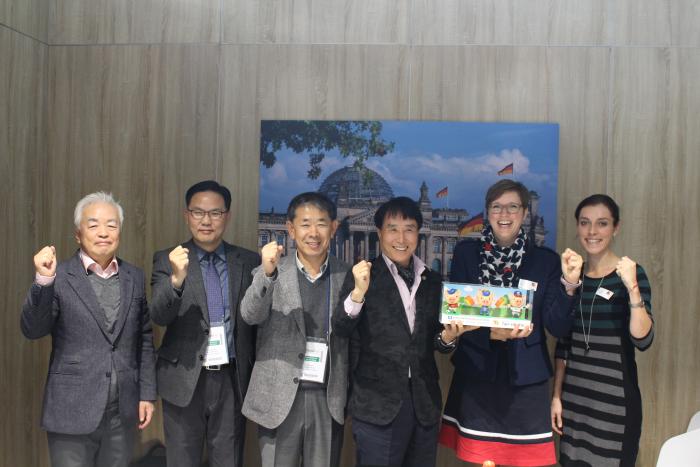 독일축산협회 관계자 미팅