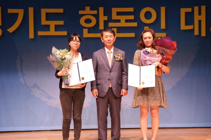 2017 경기한돈인 한마음 대회