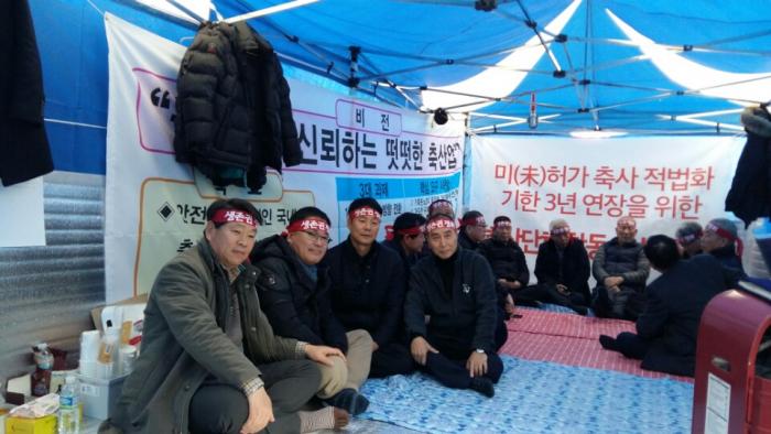 [0209]미허가축사 적법화 천막농성장 전남도협의회 방문 등