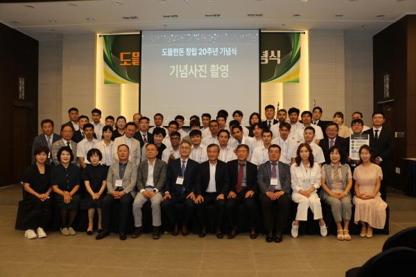 도뜰한돈 20주년 기념식 손세희 회장 축사