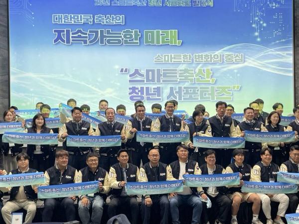 [활동] '2026 스마트축산 청년 서포터즈 발대식’ 참석