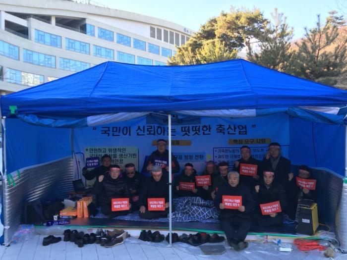 무허가축사 적법화 기한연장 촉구 천막농성(세종)