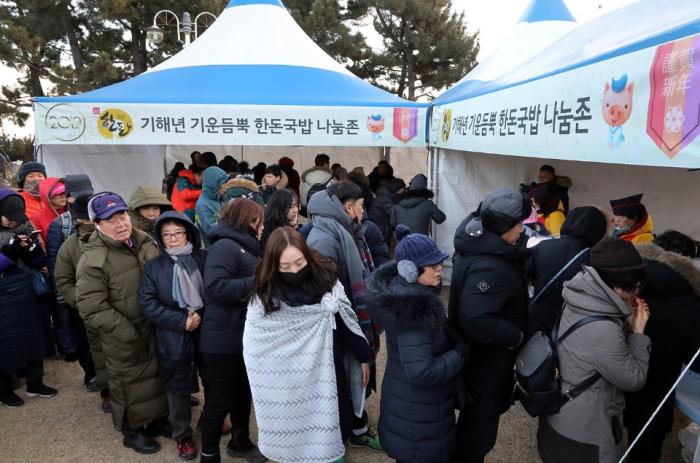 황금돼지해 정동진 해맞이 행사