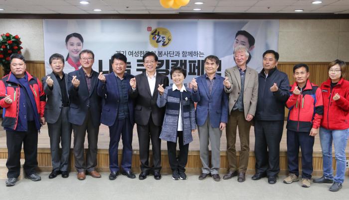 경기여성한돈인 쿠킹캠페인