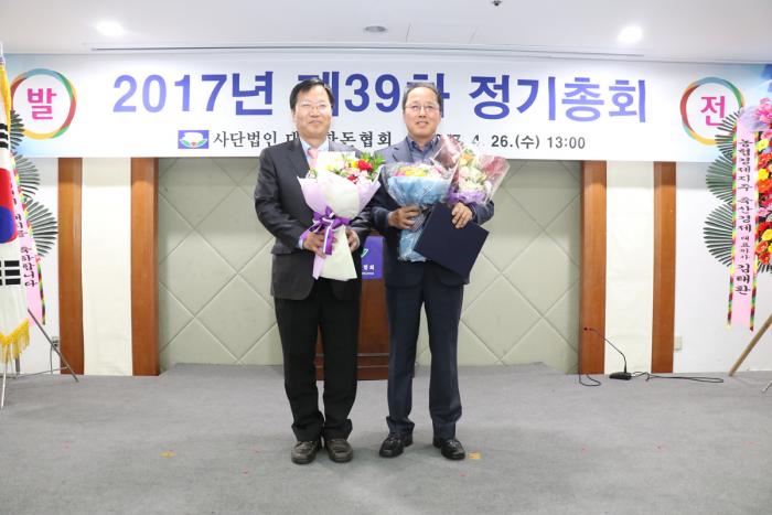 대통령 표창 받은 김진갑 부회장