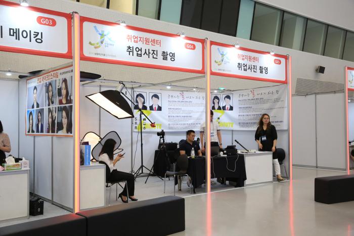 농림축산식품 일자리박람회