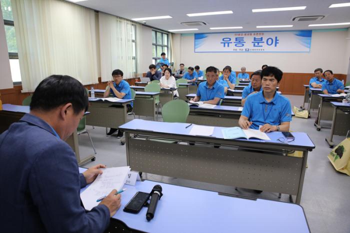 2019년 한돈 지도자연수회