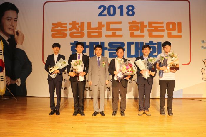 9.10 충남 한돈인대회