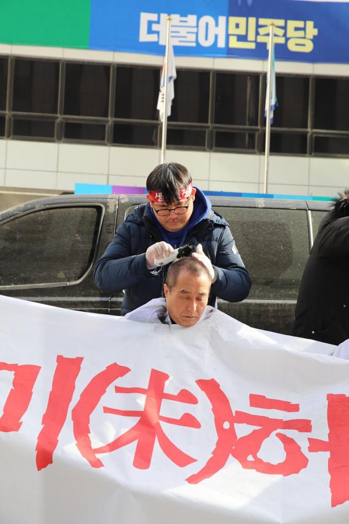 미허가축사 적법화 기한연장 촉구 삭발단식투쟁 선포식