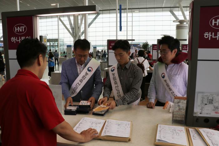9/21 인천공항 ASF방역 캠패인