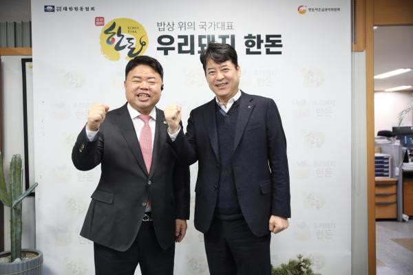 농협사료 최강필 대표 방문